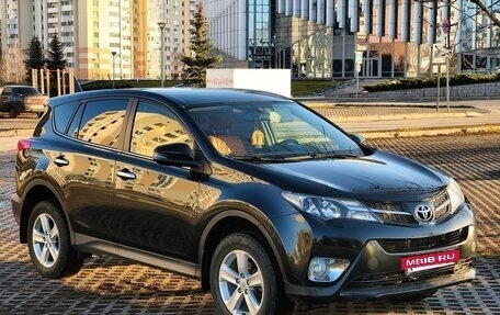 Toyota RAV4, 2013 год, 2 250 000 рублей, 2 фотография