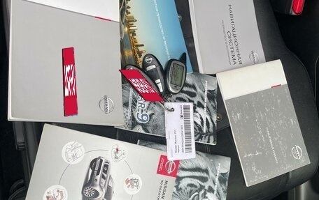 Nissan Murano, 2014 год, 1 399 000 рублей, 20 фотография