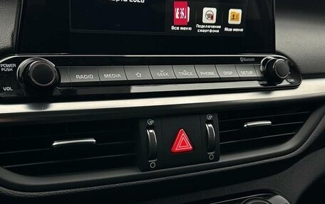 KIA Cerato IV, 2021 год, 2 210 000 рублей, 11 фотография