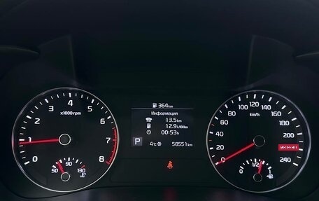 KIA Cerato IV, 2021 год, 2 210 000 рублей, 9 фотография