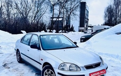 Honda Civic VII, 1998 год, 365 000 рублей, 1 фотография