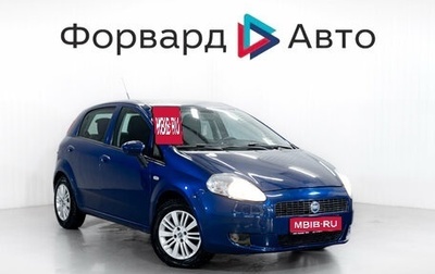 Fiat Punto III Punto Evo рестайлинг, 2007 год, 260 000 рублей, 1 фотография