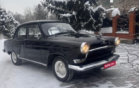 ГАЗ 21 «Волга», 1967 год, 460 000 рублей, 1 фотография