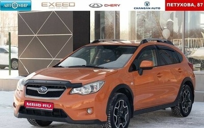 Subaru XV I рестайлинг, 2012 год, 1 400 000 рублей, 1 фотография