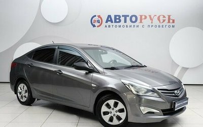 Hyundai Solaris II рестайлинг, 2014 год, 768 000 рублей, 1 фотография
