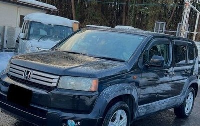 Honda Crossroad, 2010 год, 936 000 рублей, 1 фотография