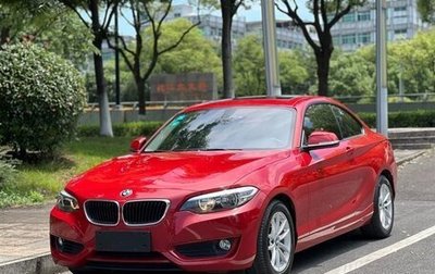 BMW 2 серия F22, 2016 год, 1 210 000 рублей, 1 фотография