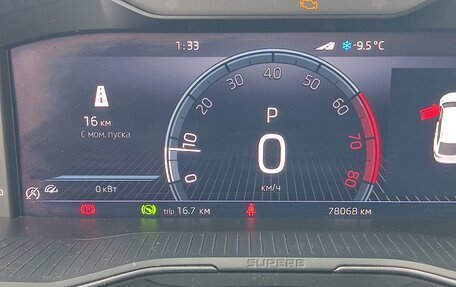 Skoda Superb III рестайлинг, 2022 год, 3 300 000 рублей, 13 фотография