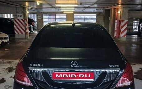 Mercedes-Benz S-Класс, 2016 год, 3 500 000 рублей, 4 фотография