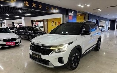 KIA Seltos I, 2023 год, 2 036 010 рублей, 1 фотография