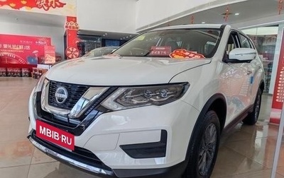 Nissan X-Trail, 2026 год, 2 600 000 рублей, 1 фотография