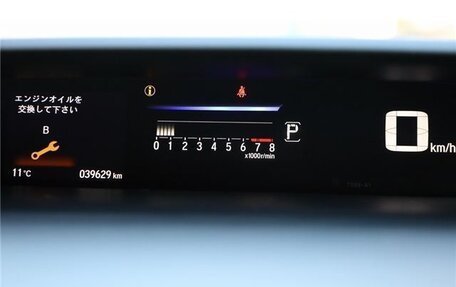 Honda Stepwgn IV, 2022 год, 2 190 620 рублей, 15 фотография