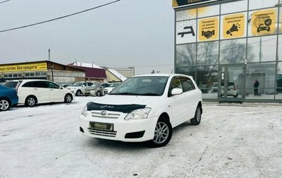 Toyota Allex i рестайлинг, 2004 год, 799 999 рублей, 1 фотография