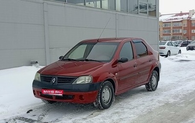 Renault Logan I, 2009 год, 450 000 рублей, 1 фотография