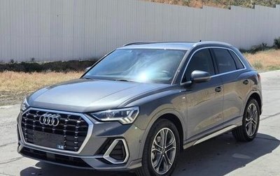 Audi Q3, 2022 год, 2 100 008 рублей, 1 фотография