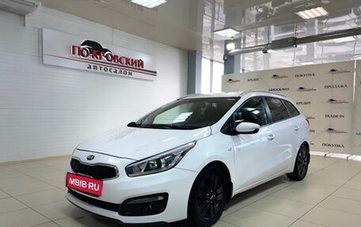 KIA cee'd III, 2018 год, 875 000 рублей, 1 фотография
