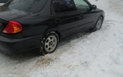 KIA Spectra II (LD), 2006 год, 270 000 рублей, 1 фотография