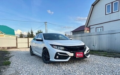 Honda Civic IX, 2020 год, 2 350 000 рублей, 1 фотография