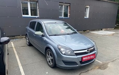 Opel Astra H, 2006 год, 320 000 рублей, 1 фотография