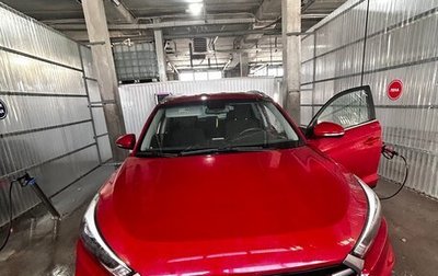 Hyundai Tucson III, 2018 год, 2 400 000 рублей, 1 фотография