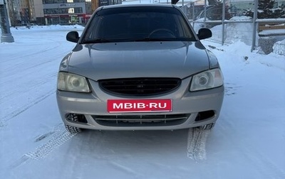 Hyundai Accent II, 2008 год, 400 000 рублей, 1 фотография
