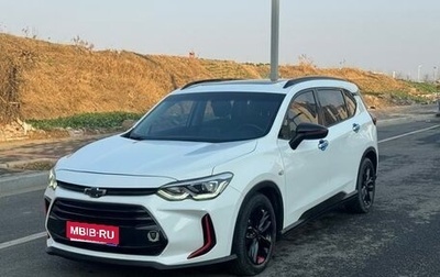 Chevrolet Orlando, 2020 год, 1 190 000 рублей, 1 фотография