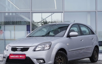 KIA Rio II, 2011 год, 701 000 рублей, 1 фотография