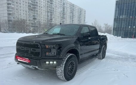 Ford F-150 XIII, 2020 год, 10 500 000 рублей, 2 фотография