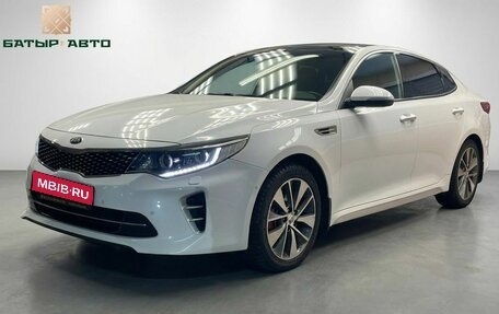 KIA Optima IV, 2017 год, 1 850 000 рублей, 1 фотография