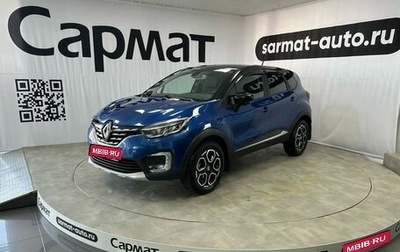 Renault Kaptur I рестайлинг, 2021 год, 1 837 000 рублей, 1 фотография