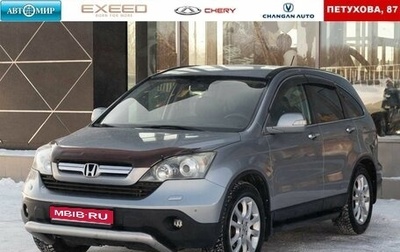 Honda CR-V III рестайлинг, 2007 год, 1 250 000 рублей, 1 фотография
