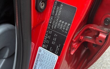 KIA Rio II, 2007 год, 530 000 рублей, 8 фотография