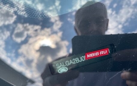 Land Rover Range Rover IV рестайлинг, 2020 год, 7 900 000 рублей, 15 фотография