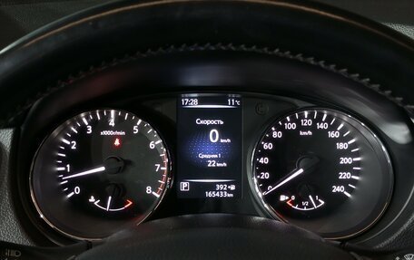 Nissan Qashqai, 2014 год, 1 485 000 рублей, 11 фотография