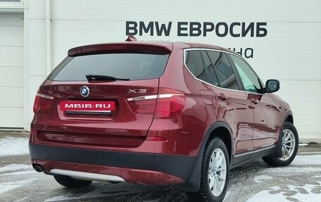 BMW X3, 2012 год, 1 699 000 рублей, 2 фотография