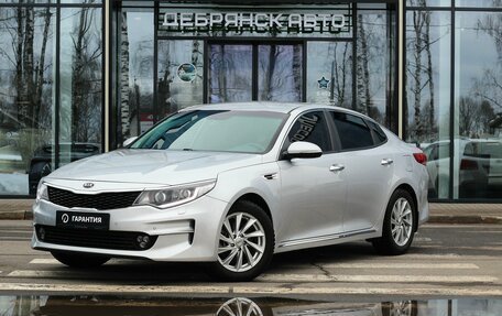 KIA Optima IV, 2018 год, 2 150 000 рублей, 1 фотография