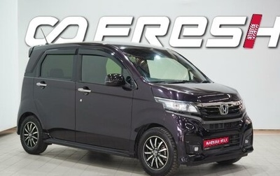 Honda N-WGN I рестайлинг, 2017 год, 860 000 рублей, 1 фотография