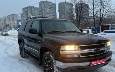 Chevrolet Tahoe II, 2006 год, 777 000 рублей, 1 фотография