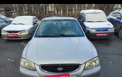 Hyundai Accent II, 2008 год, 230 000 рублей, 1 фотография