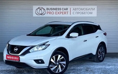 Nissan Murano, 2021 год, 3 295 000 рублей, 1 фотография