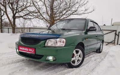 Hyundai Accent II, 2007 год, 265 000 рублей, 1 фотография