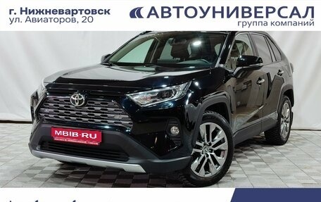 Toyota RAV4, 2021 год, 3 700 000 рублей, 1 фотография
