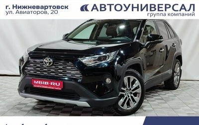 Toyota RAV4, 2021 год, 3 700 000 рублей, 1 фотография