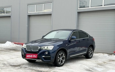 BMW X4, 2017 год, 3 550 000 рублей, 1 фотография