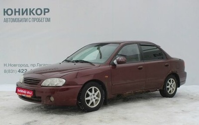 KIA Spectra II (LD), 2008 год, 229 000 рублей, 1 фотография