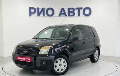 Ford Fusion I, 2007 год, 429 999 рублей, 1 фотография