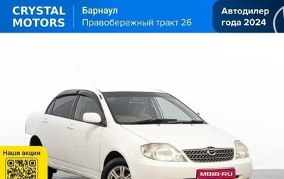 Toyota Corolla, 2002 год, 619 000 рублей, 1 фотография