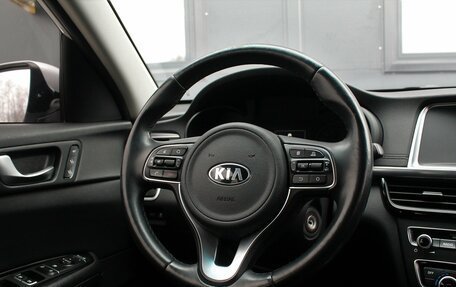 KIA Optima IV, 2018 год, 2 150 000 рублей, 14 фотография