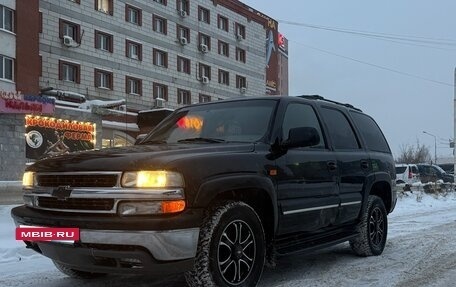 Chevrolet Tahoe II, 2006 год, 777 000 рублей, 5 фотография