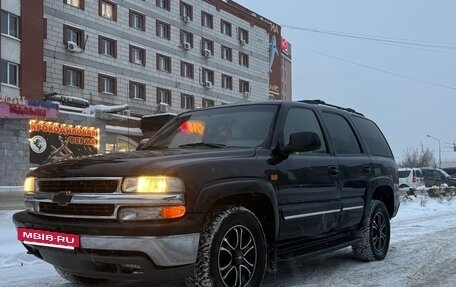 Chevrolet Tahoe II, 2006 год, 777 000 рублей, 4 фотография